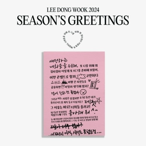 LEE DONG WOOK - 2024 SEASON'S GREETINGS