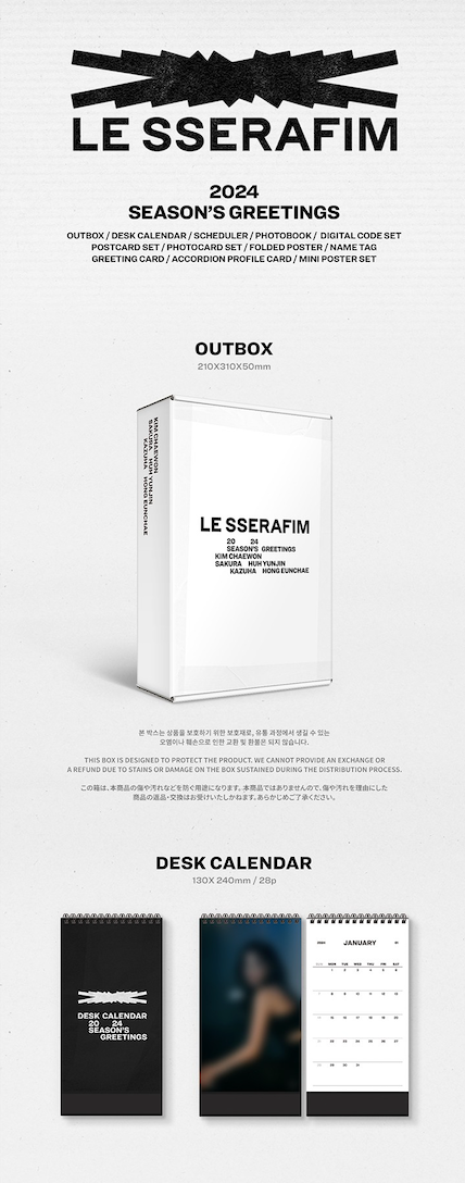 [WEVERSE] LE SSERAFIM 2024 SEASON'S GREETINGS