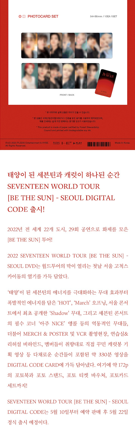 SEVENTEEN WORLD TOUR [BE THE SUN] - SEOUL DIGITAL CODE & TOUR DIARY