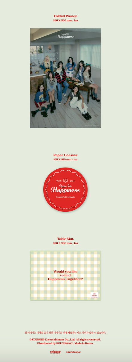 STARSHIP [PHOTO CARD] WJSN 2024 SEASON'S GREETING [RECIPE FOR HAPPINESS]