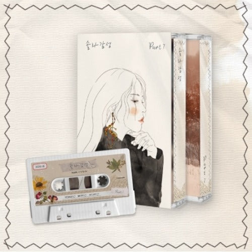 [BIZENT MALL] SOLAR SOLAR GAMSUNG PART.7 (MC) (TAPE)