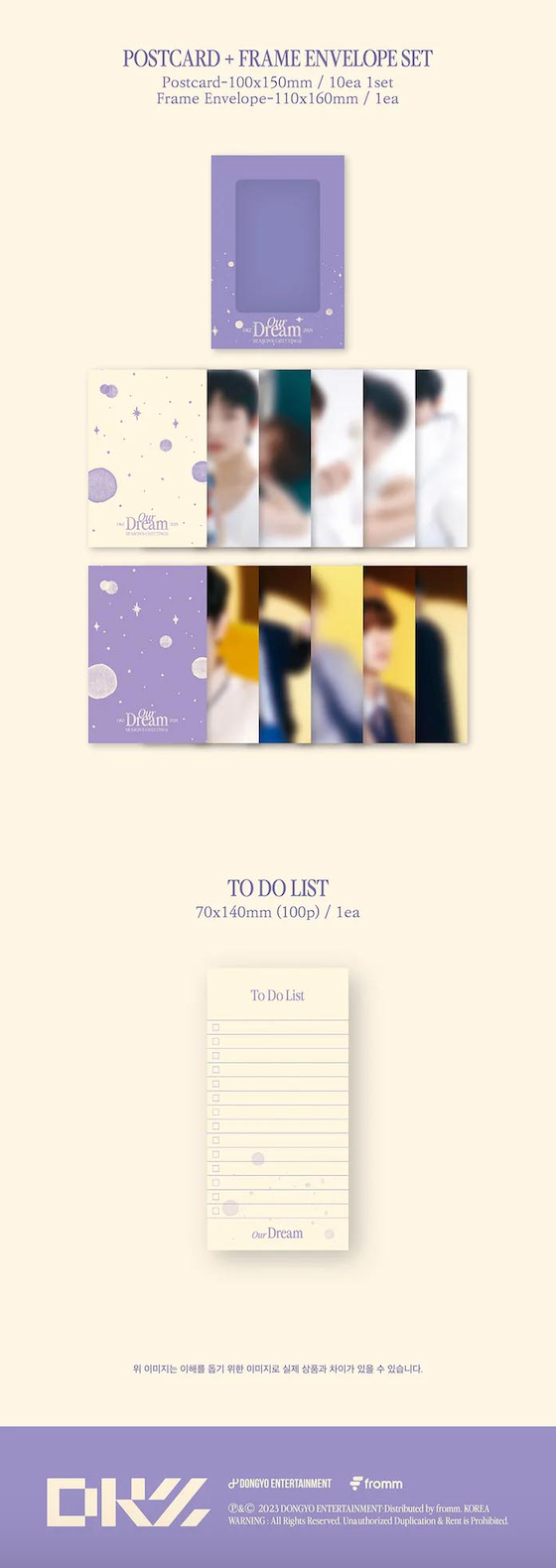 [FROMM] DKZ 2024 SEASON'S GREETINGS [OUR DREAM]