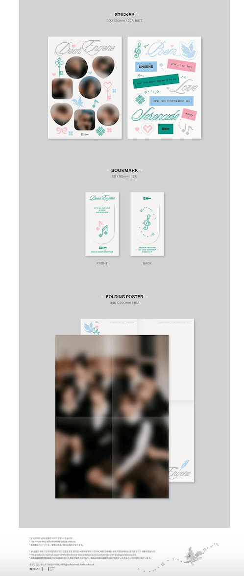 [WEVERSE] ENHYPEN 2024 SEASON'S GREETINGS