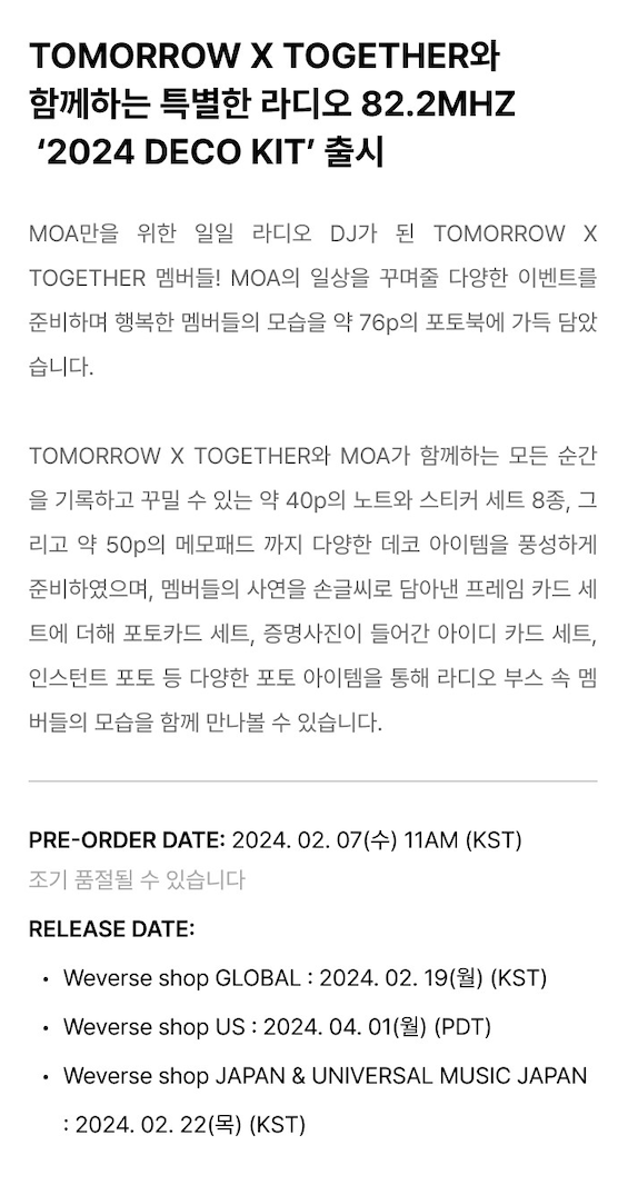 [TXT] TOMORROW X TOGETHER 2024 DECO KIT