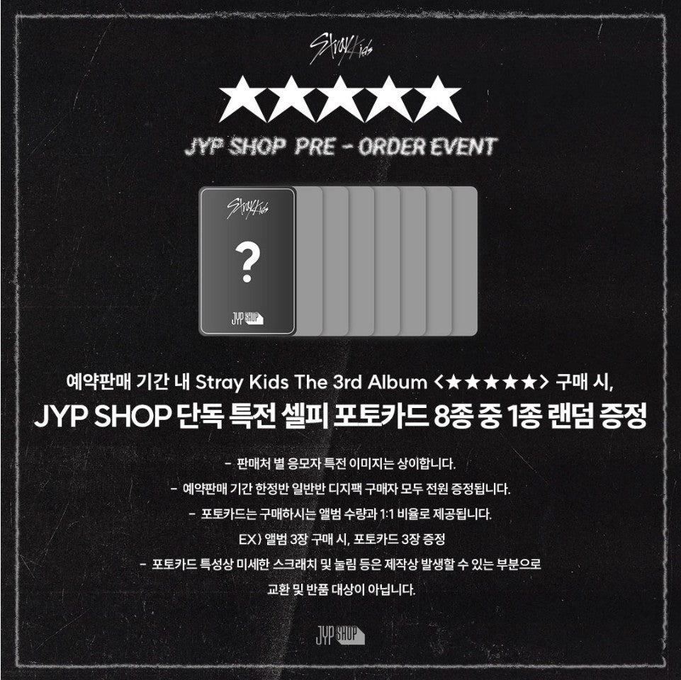 [JYP SHOP] STRAY KIDS VOL.3 [★★★★★(5 STAR)] (DIGIPACK VER.) (RANDOM)