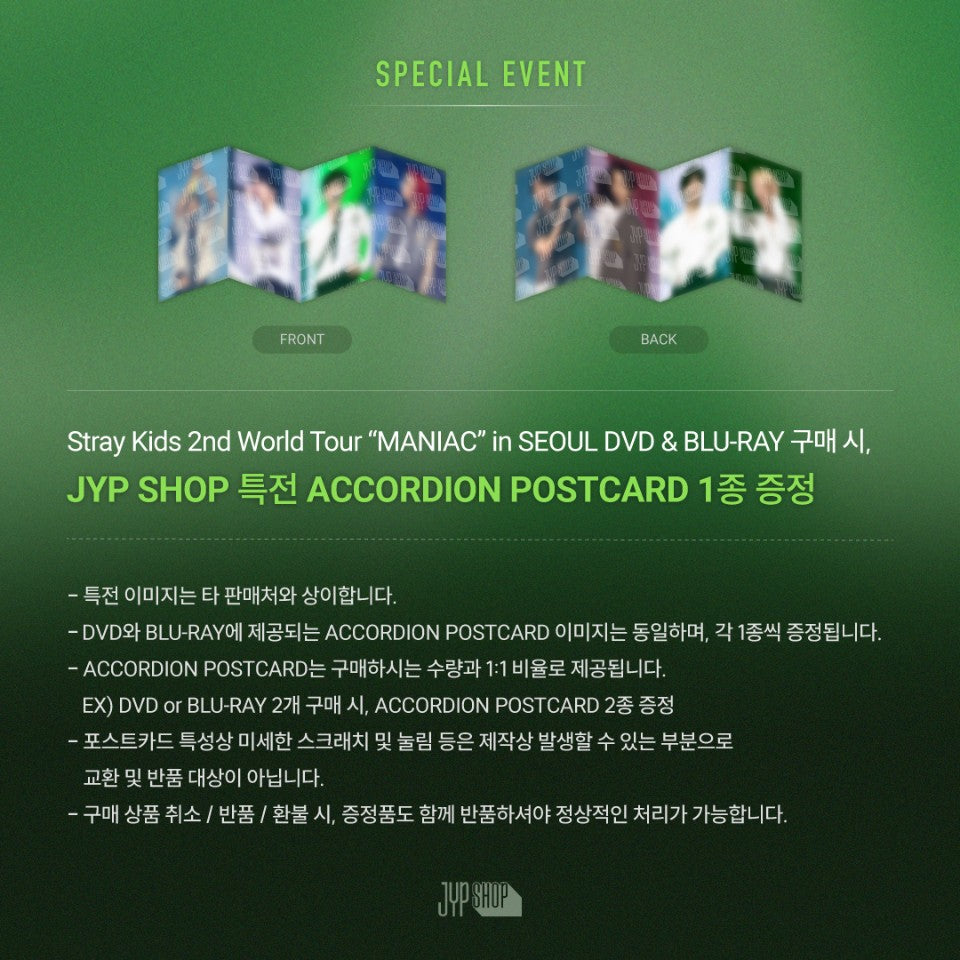 [JYP SHOP] STRAY KIDS 2ND WORLD TOUR "MANIAC" IN SEOUL BLU-RAY