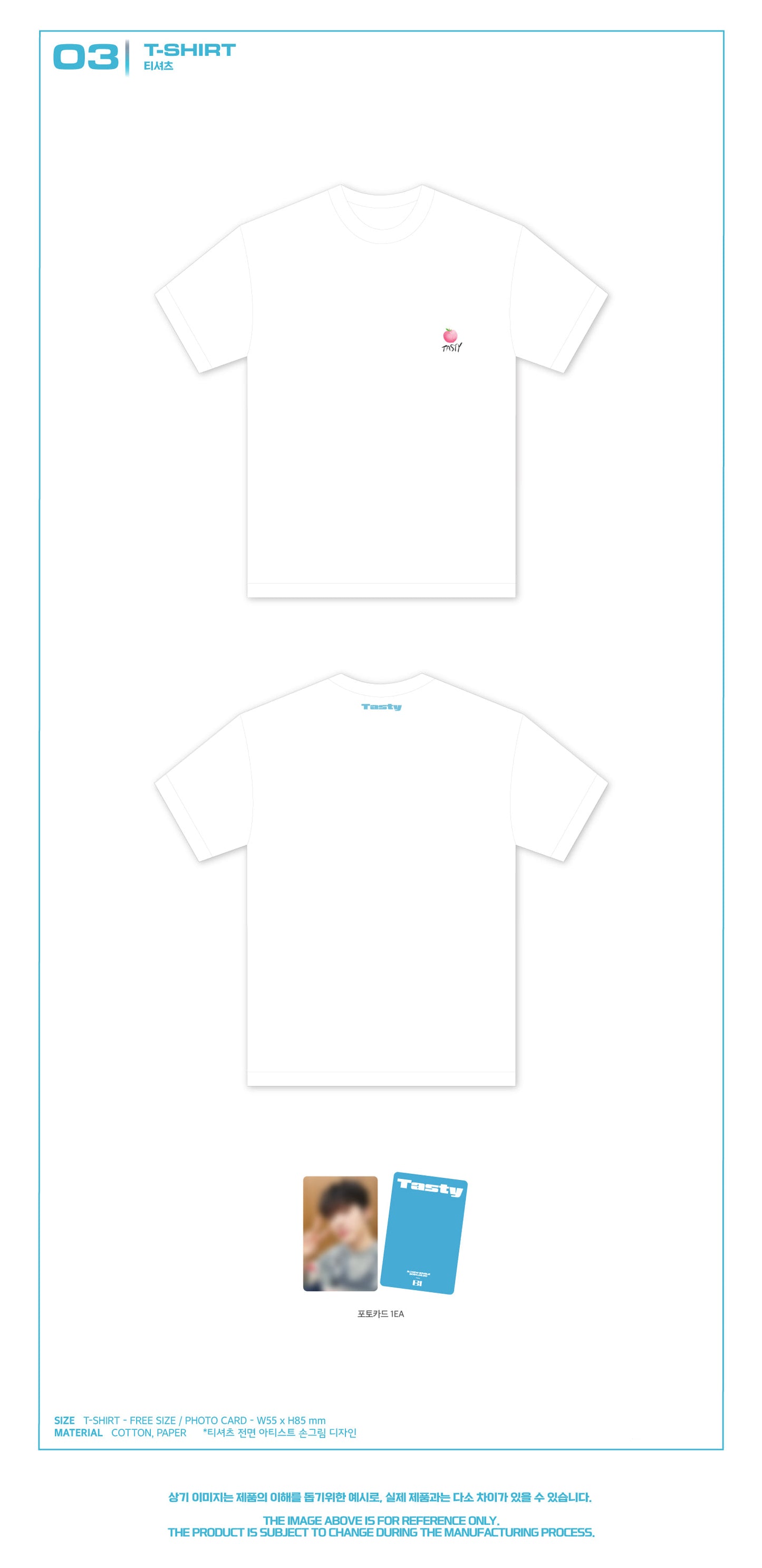 B.I [TASTY] T-SHIRT