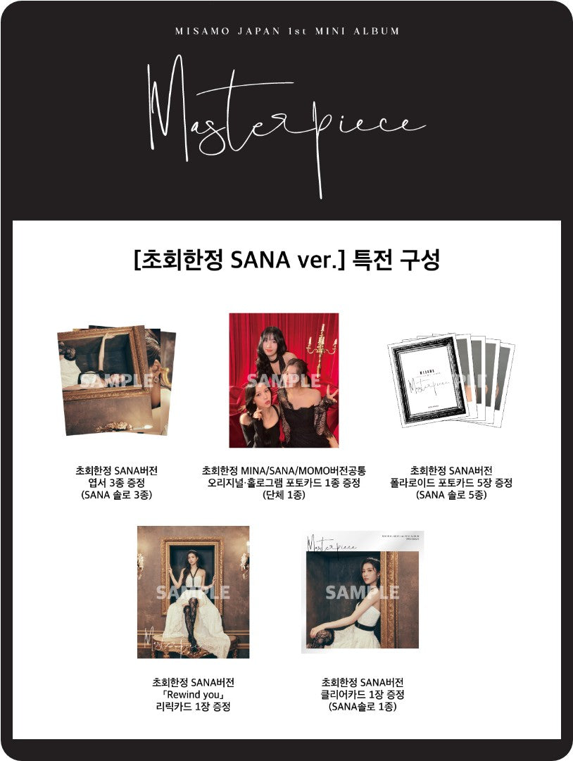 [WITHMUU] MISAMO(TWICE) MASTERPIECE JAPAN 1ST MINI ALBUM