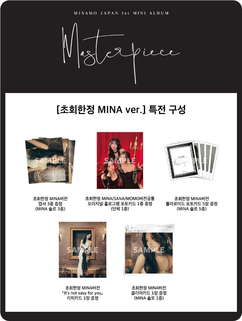 [WITHMUU] MISAMO(TWICE) MASTERPIECE JAPAN 1ST MINI ALBUM