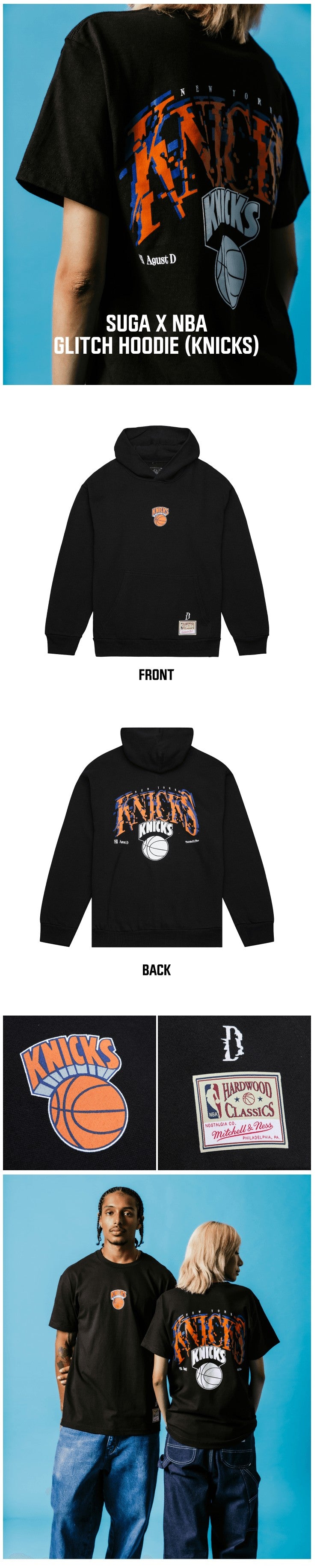 BTS SUGA X NBA GLITCH HOODIE (KNICKS)