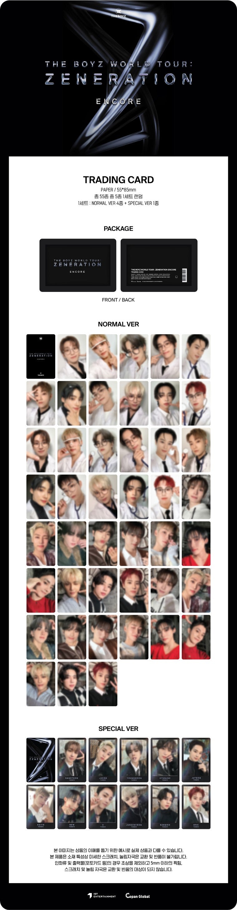 THE BOYZ [ZENERATION ENCORE] TRADING CARD