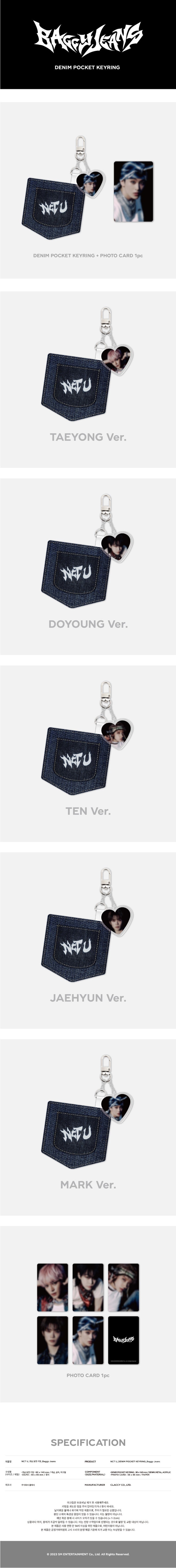 NCT U [BAGGY JEANS] DENIM POCKET KEYRING