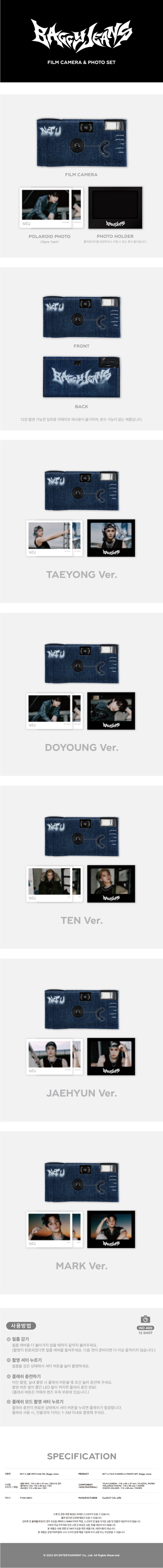 NCT U [BAGGY JEANS] FILM CAMERA & PHOTO SET