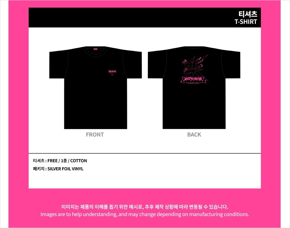 STRAY KIDS [樂-STAR] T-SHIRT