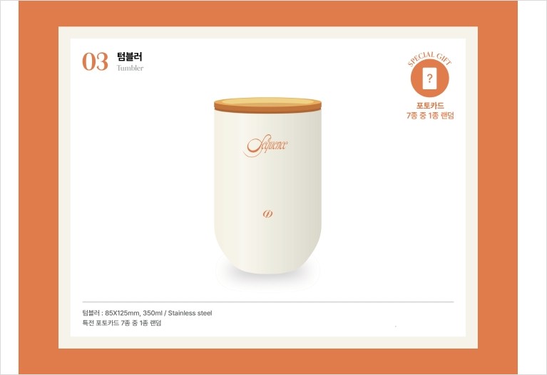 SF9 [SEQUENCE] TUMBLER