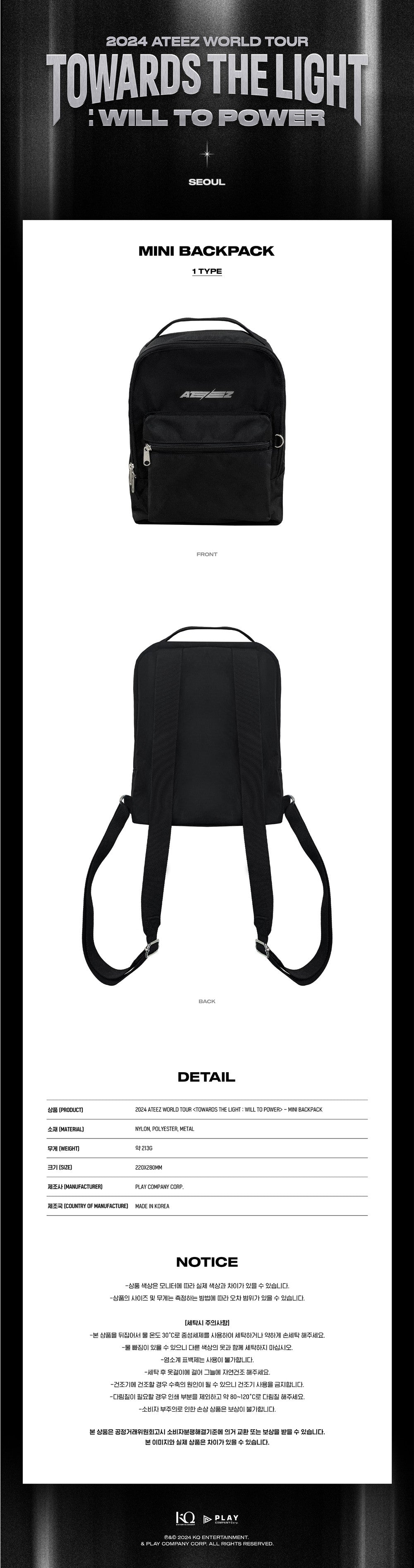 ATEEZ [TOWARDS THE LIGHT : WILL TO POWER] MINI BACKPACK