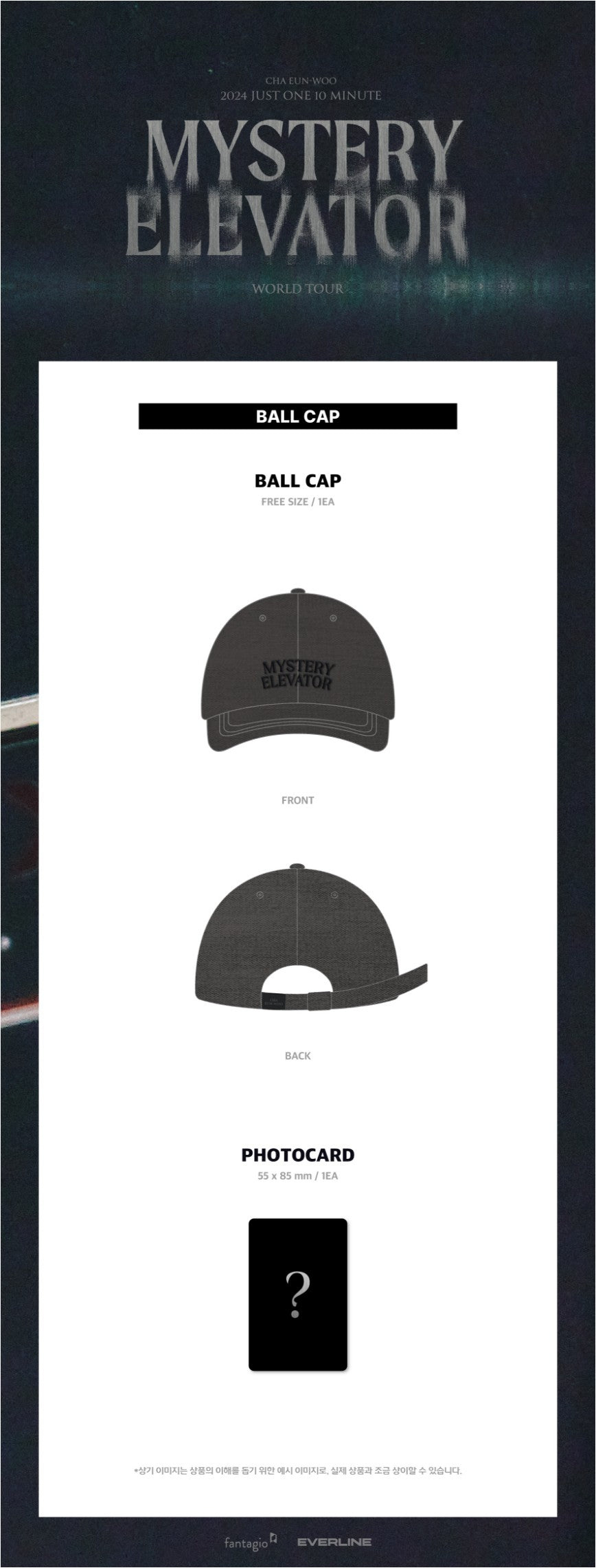 CHA EUN WOO [MYSTERY ELEVATOR] BALL CAP