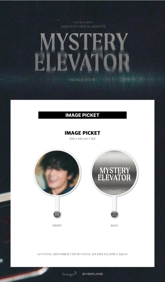 CHA EUN WOO [MYSTERY ELEVATOR] IMAGE PICKET