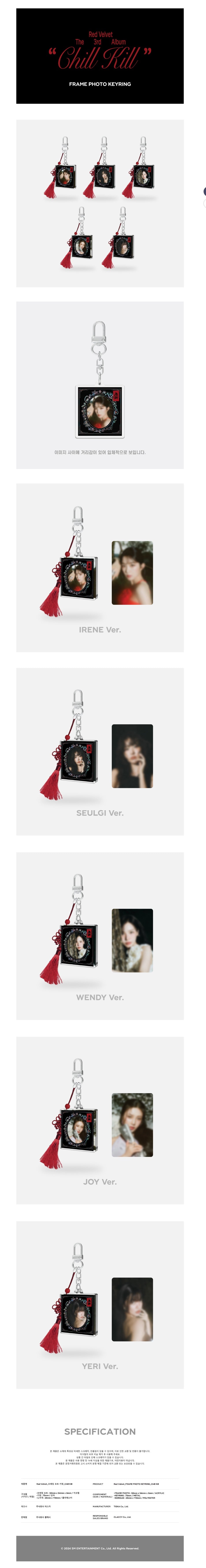 RED VELVET [BLACK] Chill Kill - SOLID PHOTO KEYRING