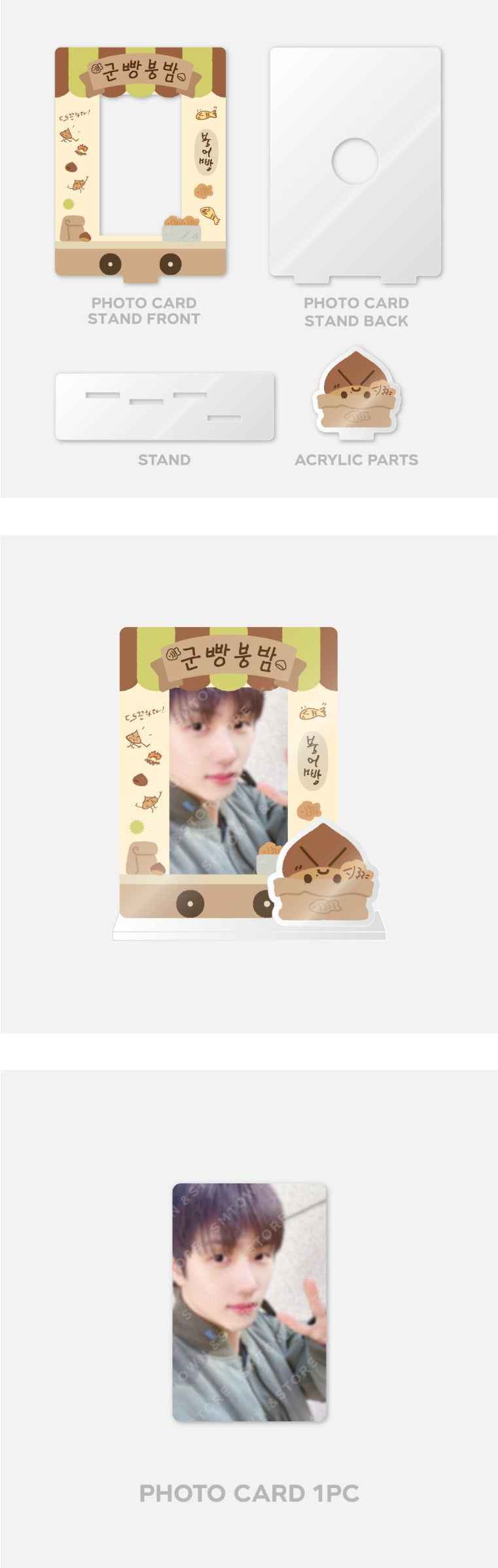 NCT JISUNG GUNBAMMAN STAND SET