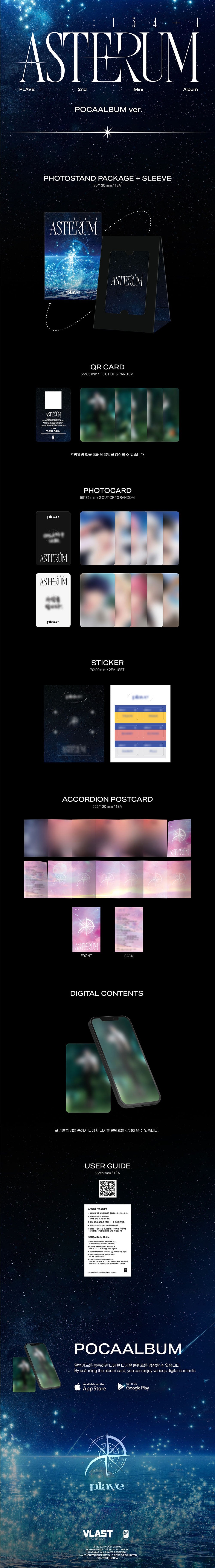 PLAVE - 2ND MINI ALBUM [ASTERUM : 134-1] (POCA ALBUM)