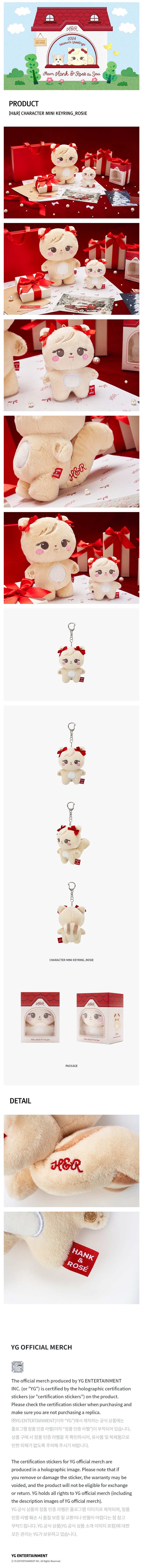 ROSE [H&R] CHARACTER MINI KEYRING - ROSIE