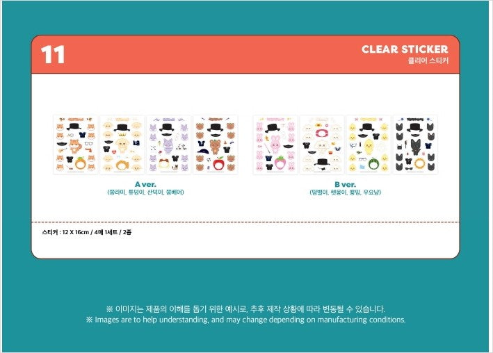 ATEEZ [ANITEEZ] CLEAR STICKER