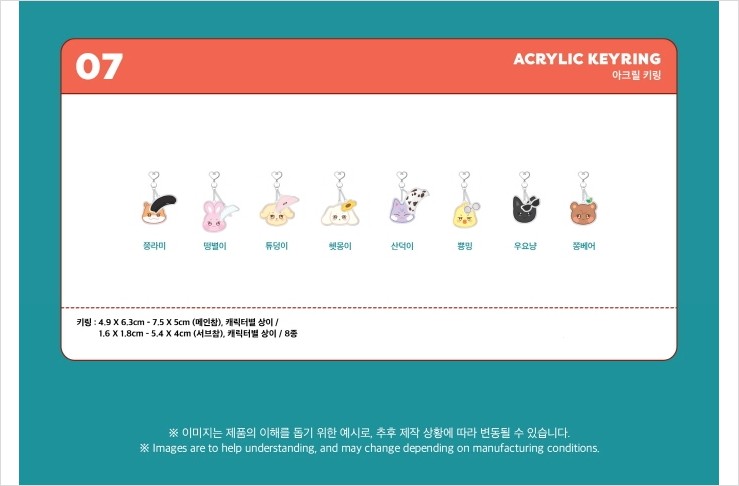 ATEEZ [ANITEEZ] ACRYLIC KEYRING