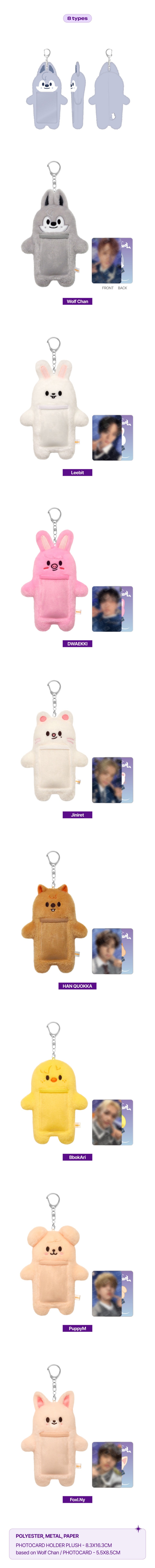 STRAY KIDS [SKZ'S MAGIC SCHOOL] SKZOO PHOTOCARD HOLDER PLUSH