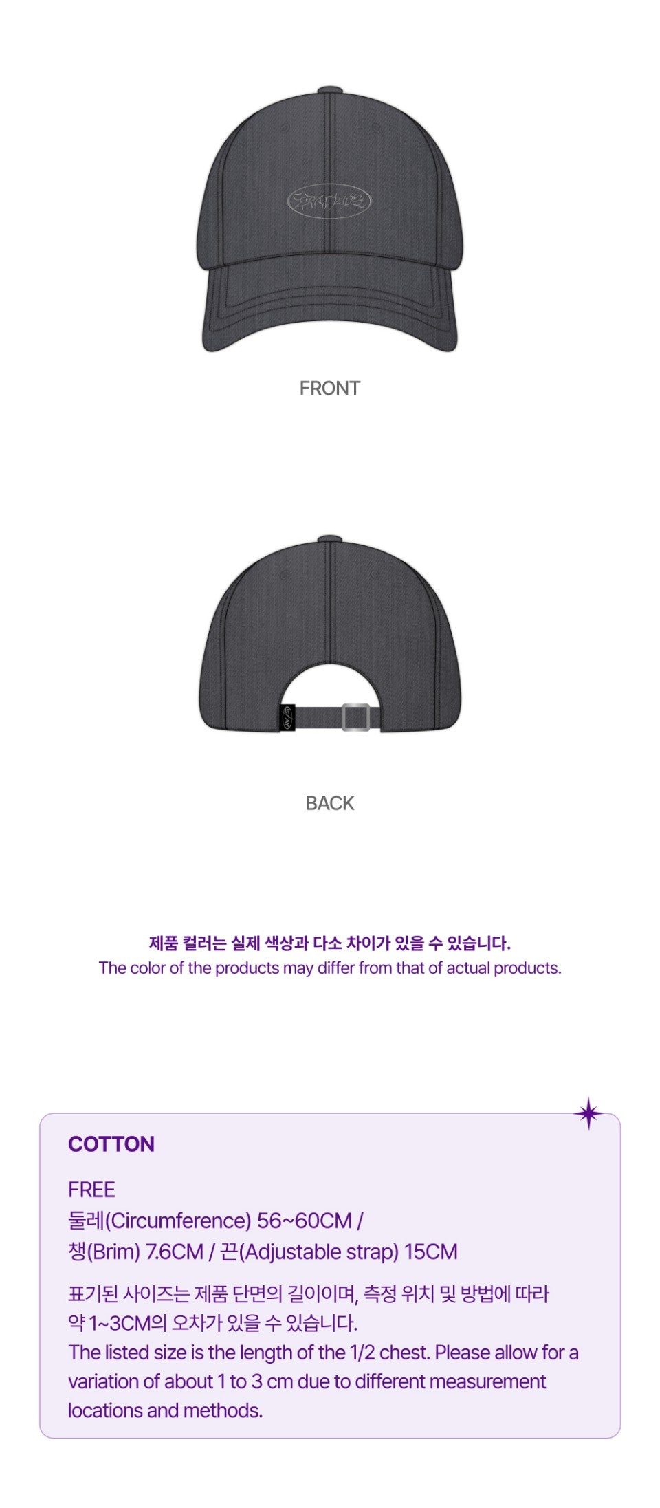 STRAY KIDS [SKZ'S MAGIC SCHOOL] BALL CAP