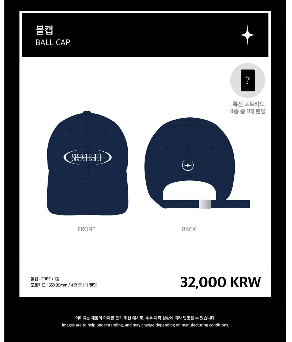 ONF [SPOTLIGHT] BALL CAP