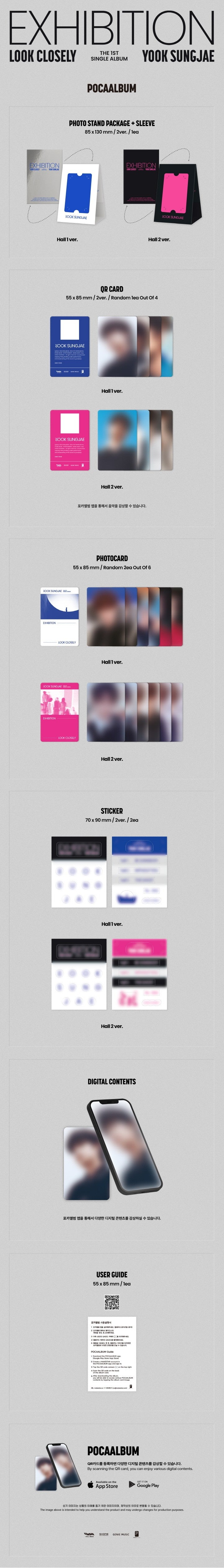 [PRE-ORDER ONLY] YOOK SUNGJAE - EXHIBITION : LOOK CLOSELY (POCA ALBUM)