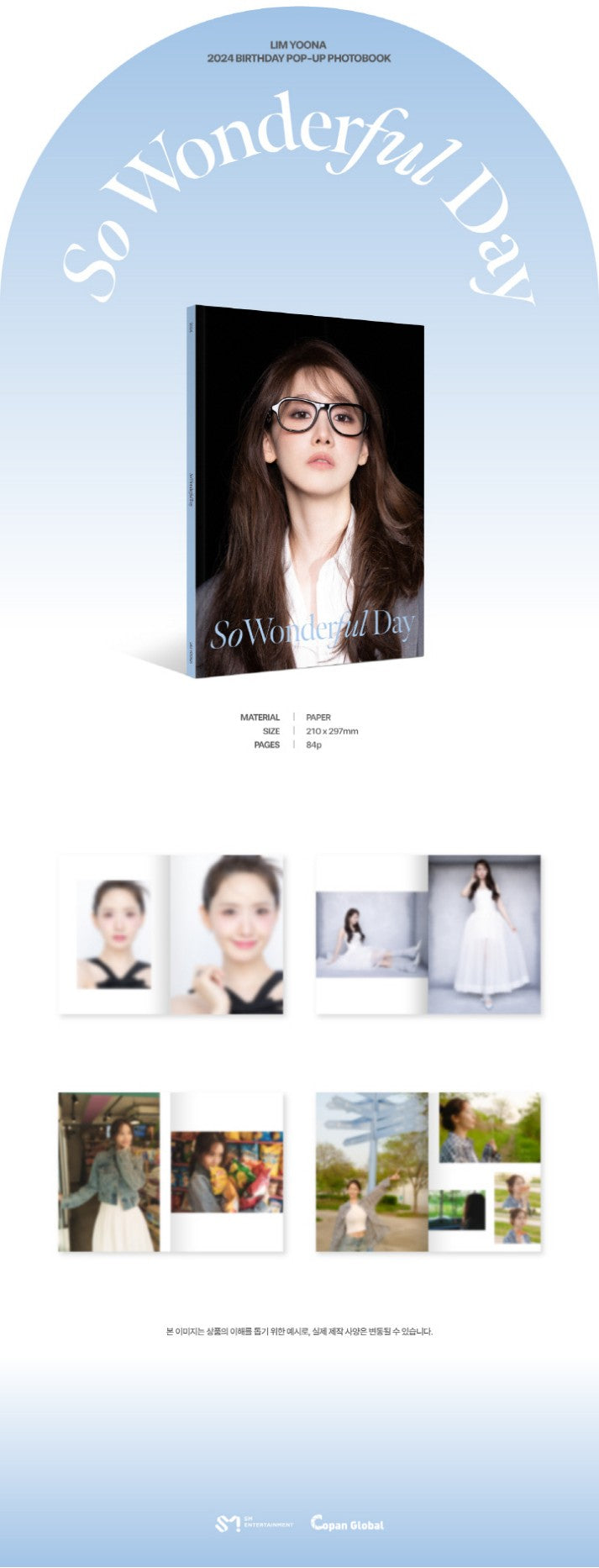 [PRE-ORDER ONLY] YOONA - 2024 BIRTHDAY POP-UP PHOTOBOOK