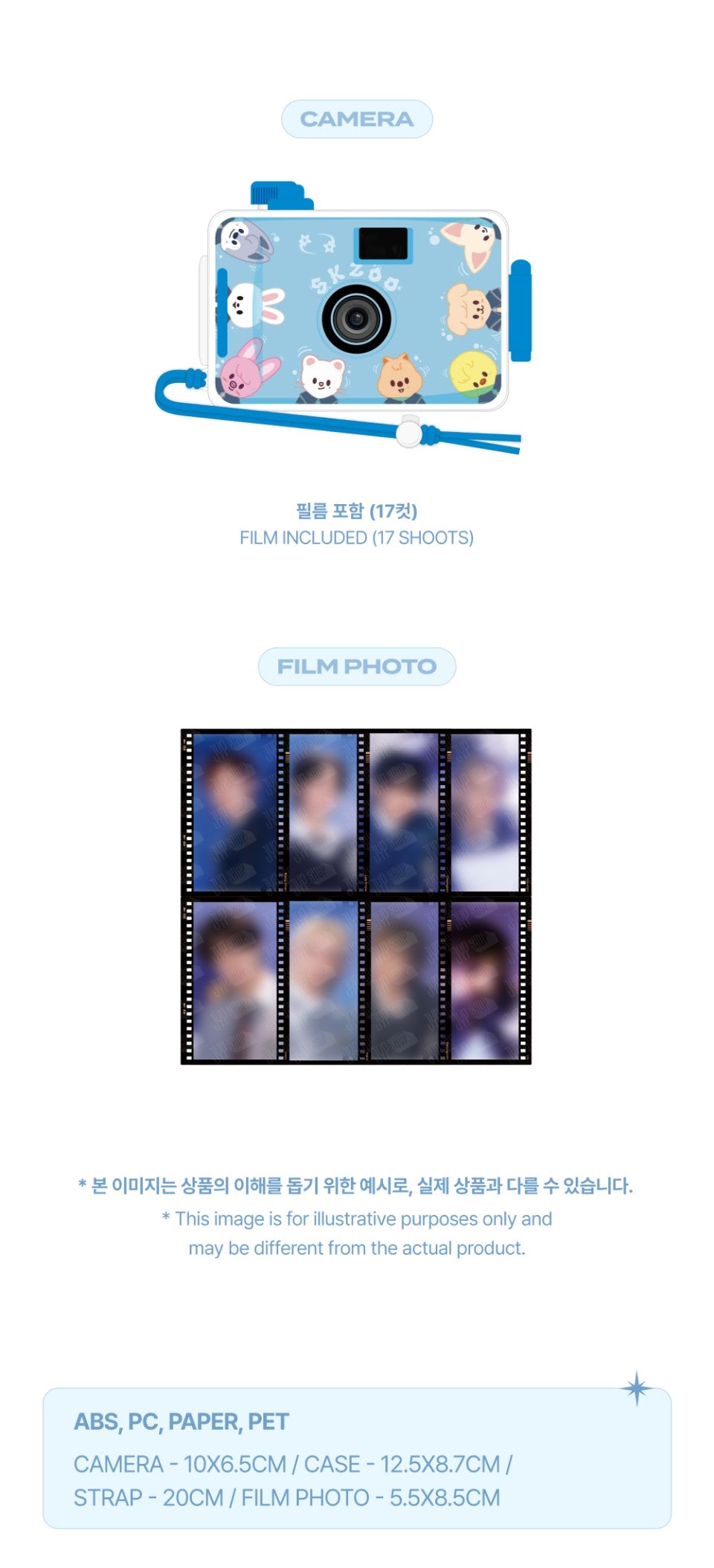 STRAY KIDS [SKZ'S MAGIC SCHOOL] WATERPROOF CAMERA SET