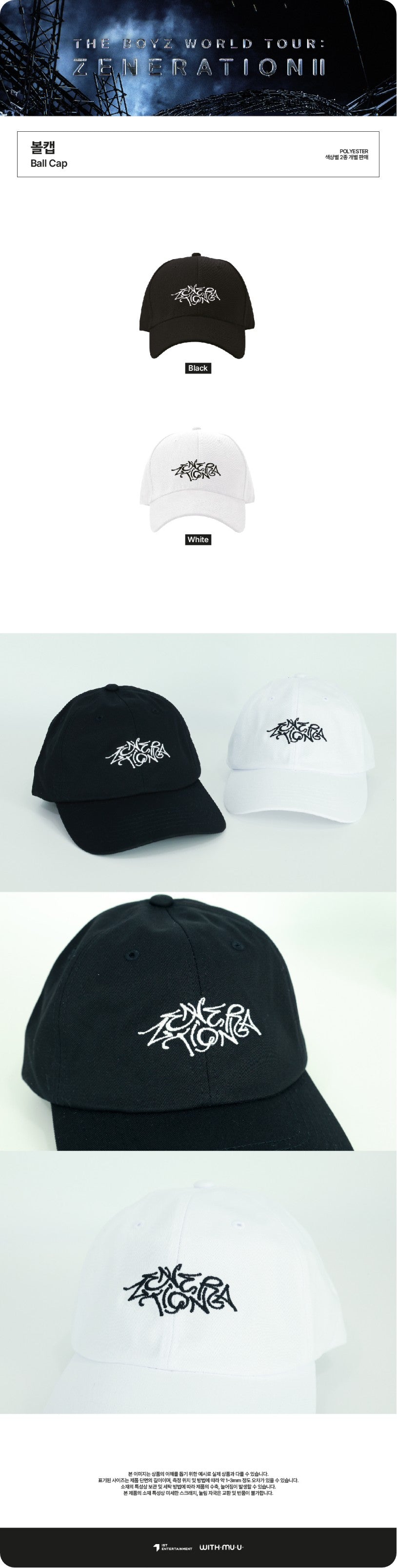 [PRE-ORDER ONLY] THE BOYZ [ZENERATION 2] BALL CAP