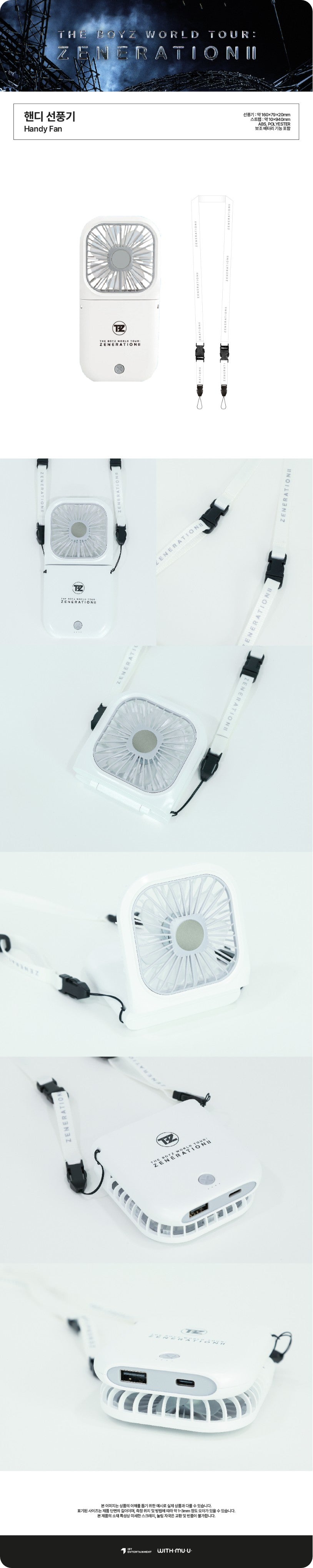 [PRE-ORDER ONLY] THE BOYZ [ZENERATION 2] HANDY FAN