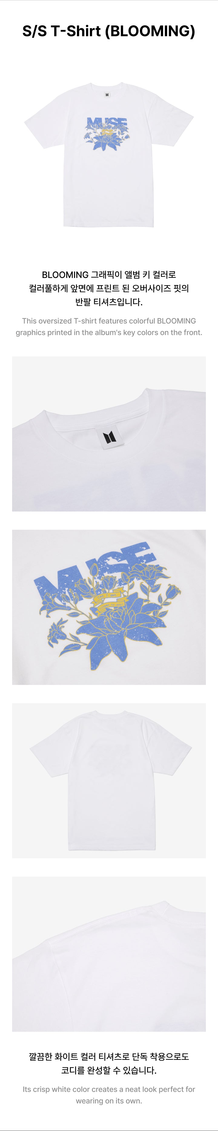 JIMIN [MUSE] S/S T-SHIRT (BLOOMING)