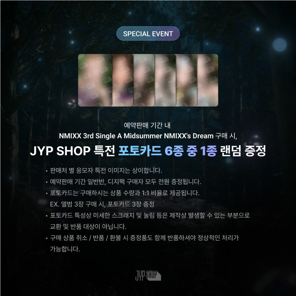 [JYP SHOP] NMIXX A MIDSUMMER NMIXX'S DREAM (DIGPACK VER.) SET