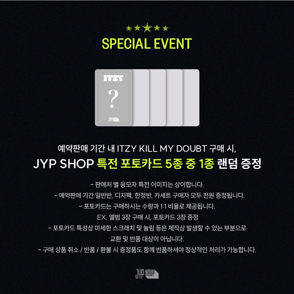 [JYP SHOP] ITZY KILL MY DOUBT (LIMITED EDITION)