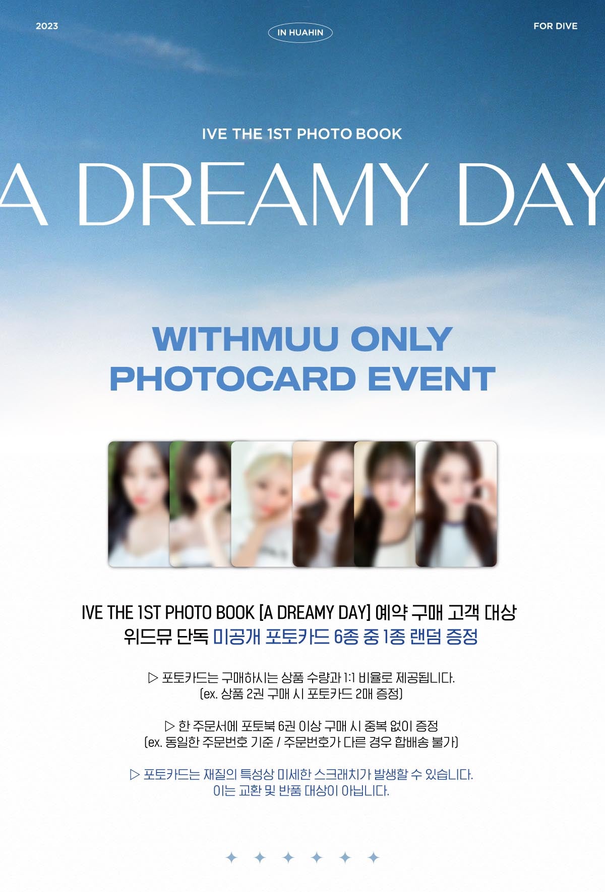 [WITHMUU] IVE THE 1ST PHOTOBOOK [A DREAMY DAY]