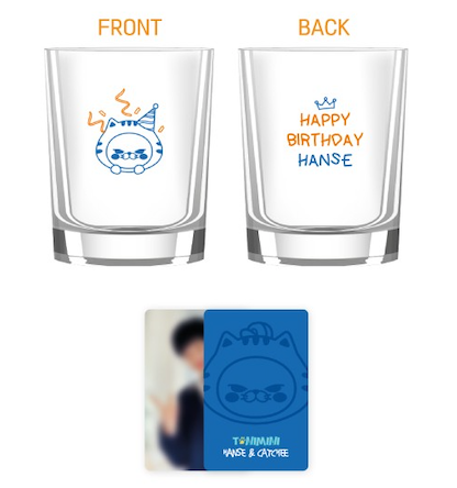 VICTON - HBD CATCHEE CUP / HANSE HBD EDITION