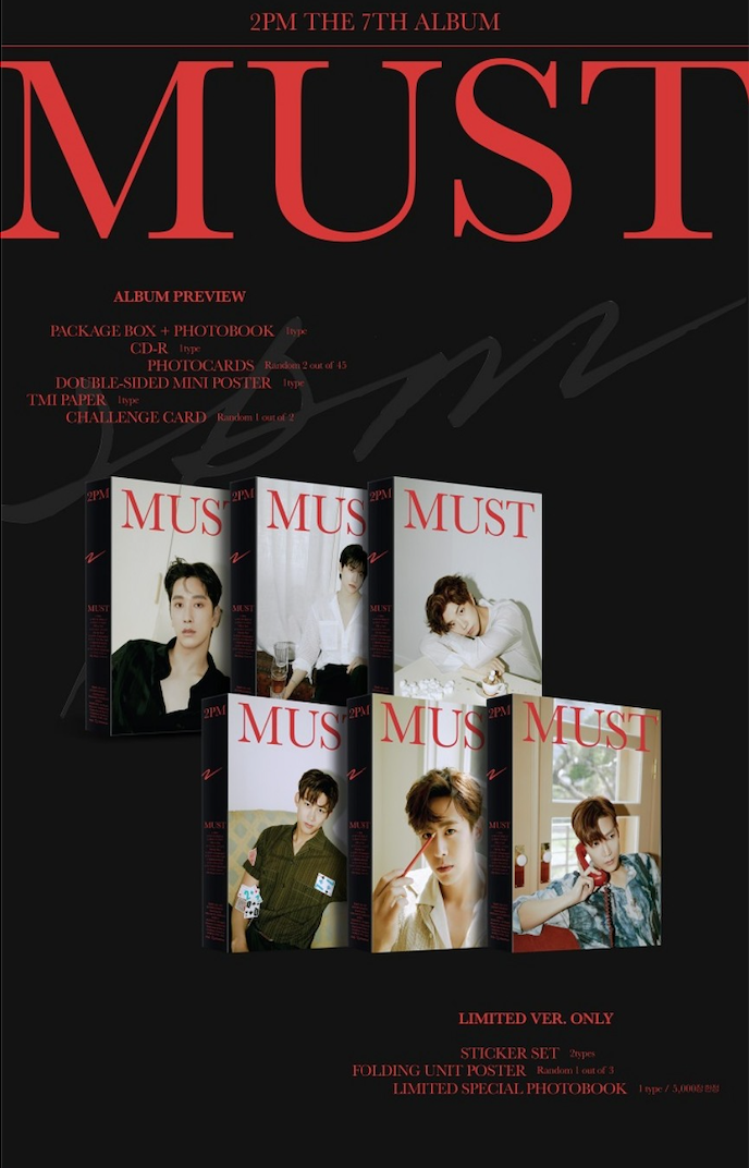 2PM - VOL.7 [MUST] (LIMITED VER.)