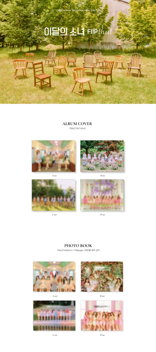 LOONA - LOONA SUMMER SPECIAL MINI ALBUM [FLIP THAT]