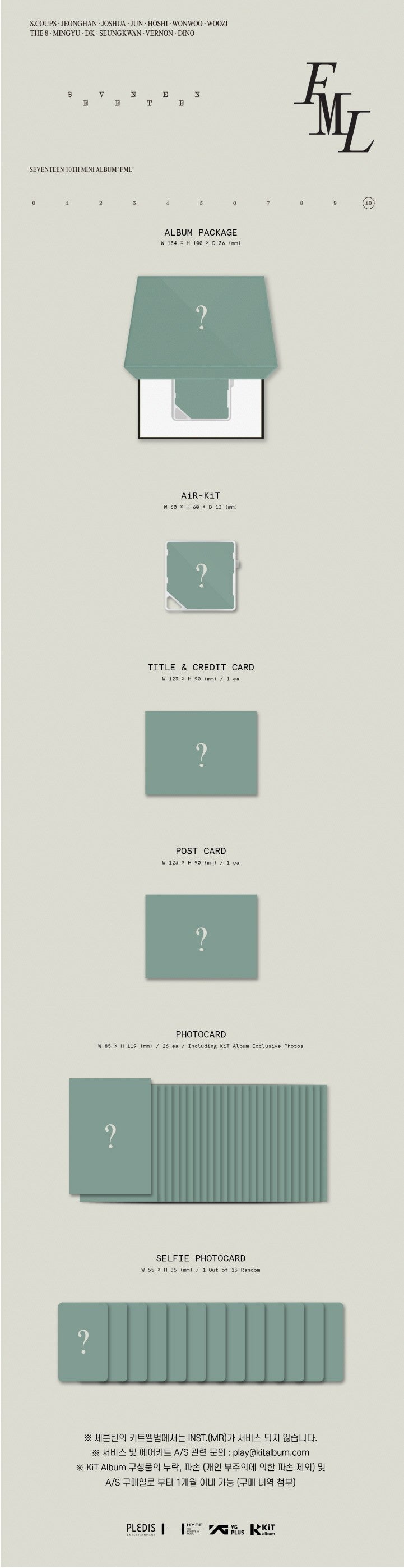 SEVENTEEN - 10TH MINI ALBUM 'FML' (KIT VER.)