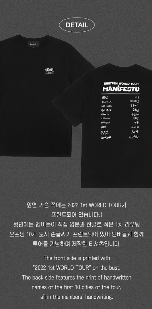 ENHYPEN [MANIFESTO] S/S T-SHIRT