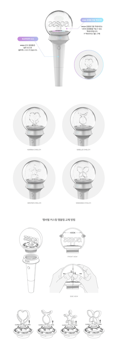 aespa OFFICIAL LIGHT STICK