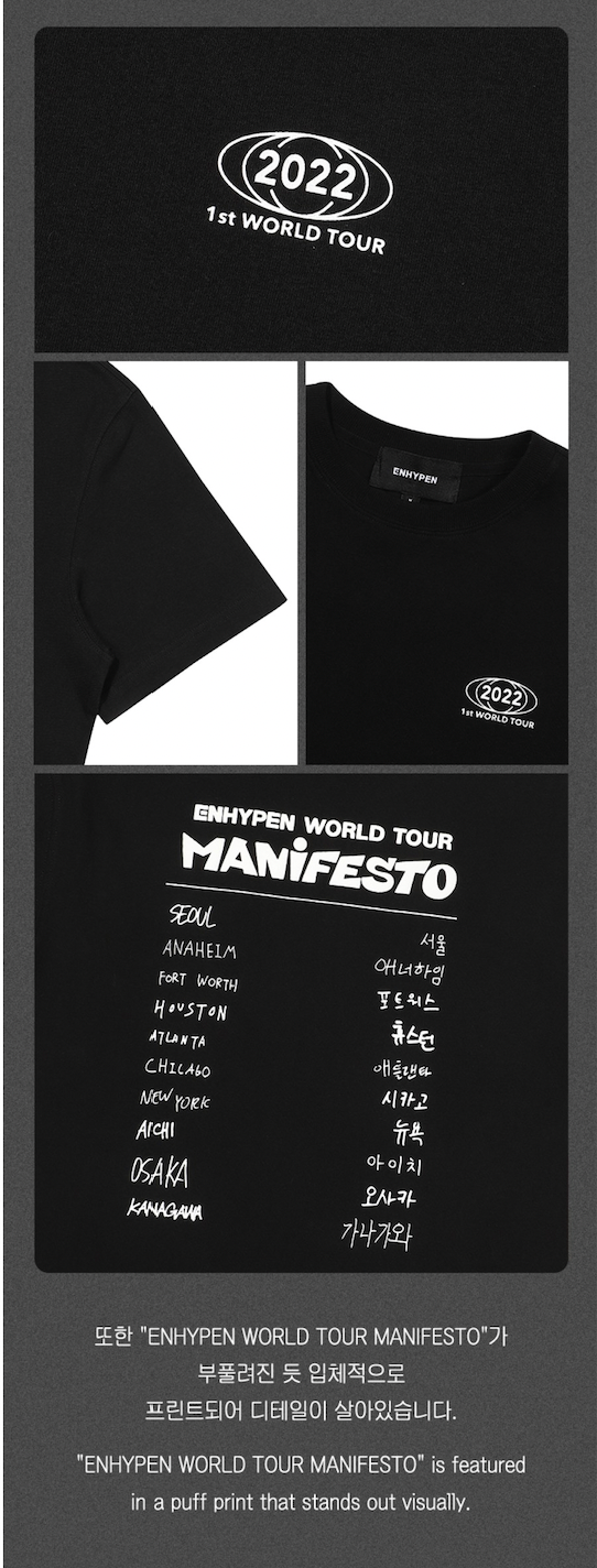 ENHYPEN [MANIFESTO] S/S T-SHIRT