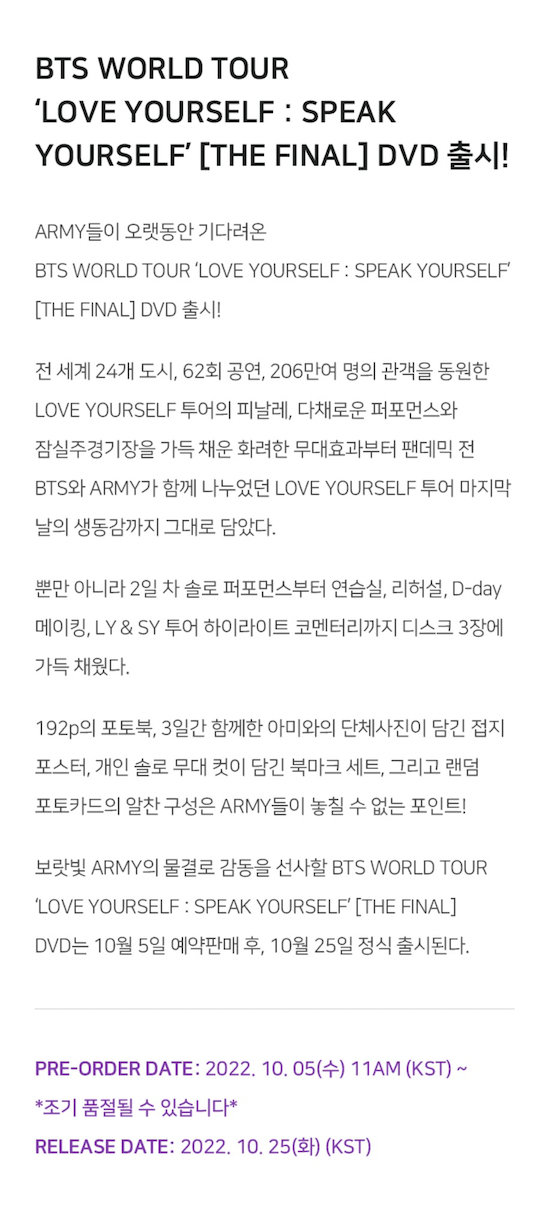 BTS WORLD TOUR ‘LOVE YOURSELF : SPEAK YOURSELF’ [THE FINAL] DVD