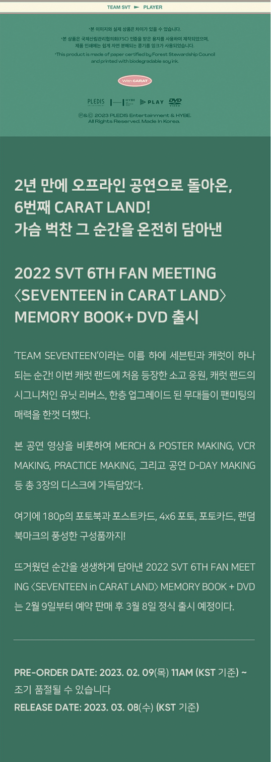 SEVENTEEN 2022 SEVENTEEN IN CARAT LAND MEMORY BOOK + DVD