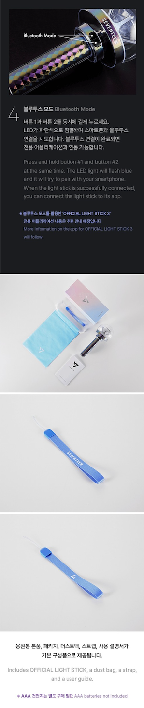 SEVENTEEN OFFICIAL LIGHT STICK VER.3